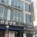 리게인프로젝트전주