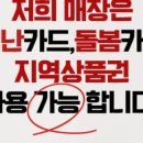 살롱드'S