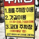 이대감집 이미지