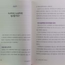 중등 문해력의 비밀(2) 이미지