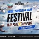 PLAY PC방 이미지