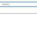 메세플래닝주 이미지