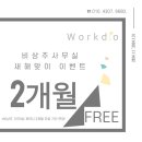오피스디오 이미지