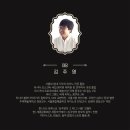 피아니스트 김광민의 보내지 못한 편지 (하남문화예술회관 공연후기)