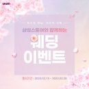 삼성스토아