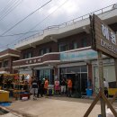 해원민박 이미지