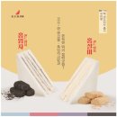 홍루이젠 이미지