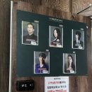 행오버 | 대학로 연극 추천, 반전에 반전 코믹 추리극 '행오버' 후기