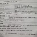 KTX광명역점기아오토큐써비스 이미지