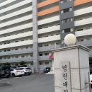 대동레미안센트럴시티2차 이미지