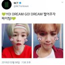 180308 NCT DREAM GO 엠카 컴백