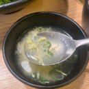 치키치밥 이미지