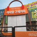 그레이스명품구제카페