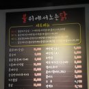 불위에서노는닭 이미지