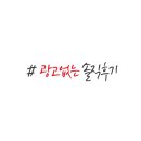 세이워터코히 이미지