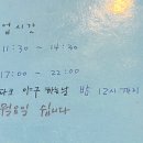 산호동244 이미지