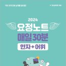 진인터랩