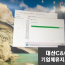 대산 PC 티스토리