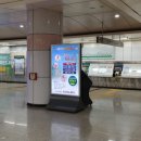 지하철역사 (유성온천역) 이미지