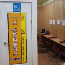 신창리틀팍스어학원