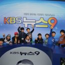 2012년10월27일(토) 서울 kbs방송국 및 여의도 63빌딩 견학사진19 이미지