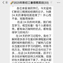 삼일부분정비