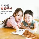 동일식품 네이버블로그