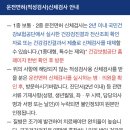 용산경찰서 이미지