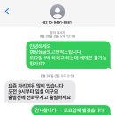 [캠핑장] 예약없이 선착순으로 입실 가능한 평택 갈릴리캠핑장(오전 9시 입실가능) / 내돈내산