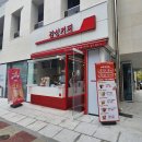 감성커피(분평점)