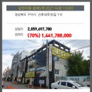 산호대로-70 이미지