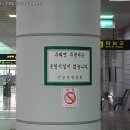 온천문구