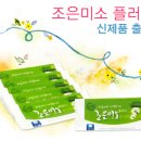 조은미소 네이버블로그
