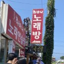 하바나노래연습장 네이버블로그