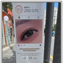 설앤뷰티
