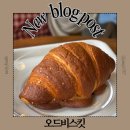 금정-6 | 금정역 디저트맛집 추천 오드비스킷 메뉴 주차 내돈내산 후기