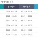 평택컴퓨터회계학원 이미지