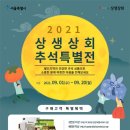 직거래상회3호