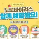 고양시일산동구보건소 이미지