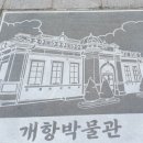 인천항운주식회사 네이버블로그