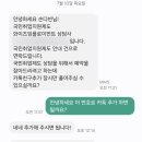 피플PC방 | 국민취업지원제도 신청 방법 및 1회차 2회차 상담 후기 총정리