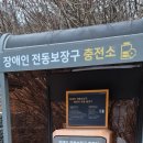 국립횡성숲체원 오마이뉴스