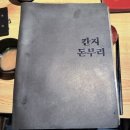 신중동역 이미지