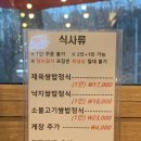황금가마솥밥