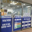 굿모닝보청기광주남구센터 | 아버지 보청기 점검 맡기러 갔다가 진심에 감동받은 날 | 굿모닝보청기 광주남구센터 담백후기