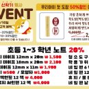 옥정어린이집 이미지