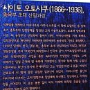 아차산 서울둘레길(광나루역-＞양원역)을 산행하며~~~ 이미지