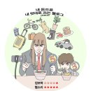 꿈꾸는시티휴게소