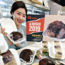 브라우니 이미지
