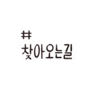 다사복권편의점 네이버블로그